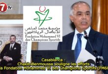 Photo of Casablanca : Chakib Benmoussa souligne les efforts de la Fondation Mohammed VI des Champions Sportifs (FM6CS) 