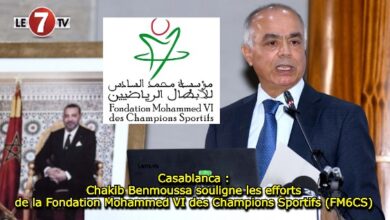 Photo of Casablanca : Chakib Benmoussa souligne les efforts de la Fondation Mohammed VI des Champions Sportifs (FM6CS) 
