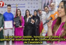 Photo of La star Sahar Seddiki, honorée par l’Institut Supérieur de Journalisme et de Communication de Casablanca