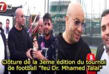 Photo of Clôture de la 3ème édition du tournoi de football « feu Dr. Mhamed Talal »
