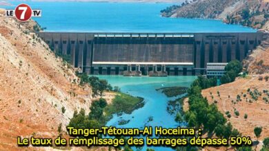 Photo of Tanger-Tétouan-Al Hoceima : Le taux de remplissage des barrages dépasse 50%