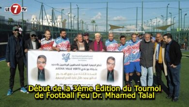 Photo of Début de la 3ème Édition du Tournoi de Football Feu Dr. Mhamed Talal