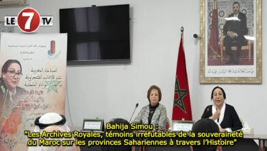 Photo of Bahija Simou : « Les Archives Royales, témoins irréfutables de la souveraineté du Maroc sur les provinces sahariennes à travers l’Histoire » 