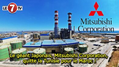 Photo of Le géant Japonais, Mitsubishi Corporation, quitte la Tunisie pour le Maroc !