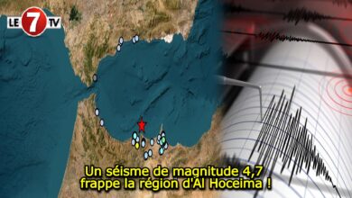Photo of Un séisme de magnitude 4,7 frappe la région d’Al Hoceima