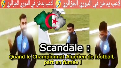 Photo of Scandale : Quand le Championnat Algérien de football, part en fumée !