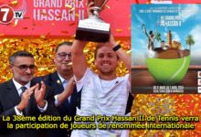 Photo of La 38ème édition du Grand Prix Hassan II de Tennis verra la participation de joueurs de renommée internationale
