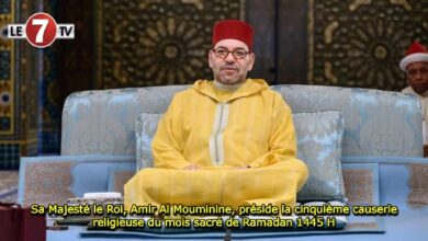 Photo of Sa Majesté le Roi, Amir Al Mouminine, préside la cinquième causerie religieuse du mois sacré de Ramadan 1445 H