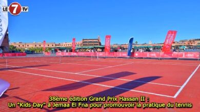Photo of 38ème édition Grand Prix Hassan II : Un « Kids Day » à Jemaa El Fna pour promouvoir la pratique du tennis