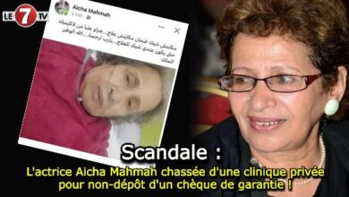 Photo of Scandale : L’actrice Aicha Mahmah chassée d’une clinique privée pour non-dépôt d’un chèque de garantie !
