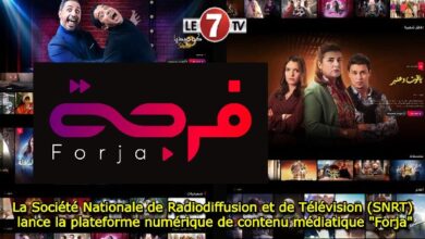 Photo of La Société Nationale de Radiodiffusion et de Télévision (SNRT) lance la plateforme numérique de contenu médiatique « Forja »