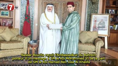 Photo of Nasser Bourita reçoit l’Ambassadeur du Bahreïn porteur d’un message à SM le Roi Mohammed VI de la part de SM le Roi Hamad Ben Issa Al Khalifa