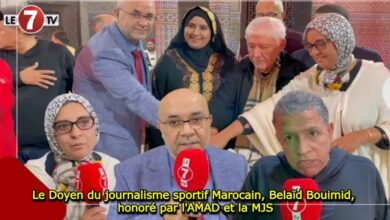 Photo of Le Doyen des journalistes sportifs Marocains, Belaïd Bouimid, honoré par par l’AMAD et la MJS