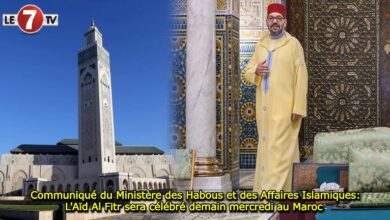 Photo of Communiqué du Ministère des Habous et des Affaires Islamiques: L’Aïd Al Fitr sera célébré demain mercredi au Maroc
