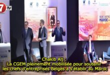 Photo of Chakib Alj : La CGEM pleinement mobilisée pour soutenir les chefs d’entreprises Belges à s’établir au Maroc