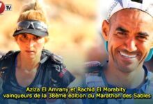 Photo of Aziza El Amrany et Rachid El Morabity vainqueurs de la 38ème édition du Marathon des Sables