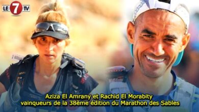 Photo of Aziza El Amrany et Rachid El Morabity vainqueurs de la 38ème édition du Marathon des Sables