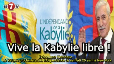 Photo of Événement Historique : La Kabylie proclamera son indépendance ce samedi 20 avril à New-York !