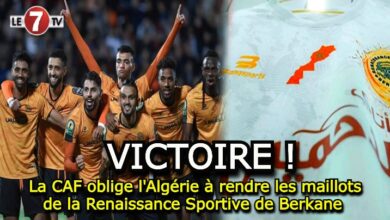 Photo of La CAF oblige l’Algérie à rendre les maillots de la Renaissance Sportive de Berkane