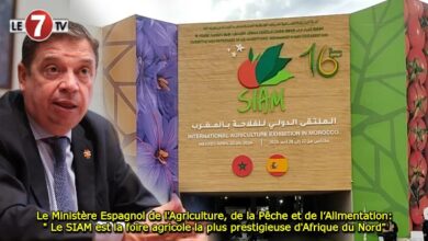 Photo of Le Ministère Espagnol de l’Agriculture, de la Pêche et de l’Alimentation:  » Le SIAM est la foire agricole la plus prestigieuse d’Afrique du Nord »