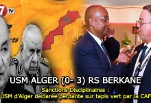 Photo of Sanctions Disciplinaires : L’USM d’Alger déclarée perdante sur tapis vert par la CAF !