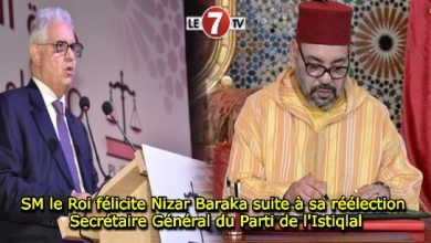 Photo of SM le Roi félicite Nizar Baraka suite à sa réélection Secrétaire Général du Parti de l’Istiqlal