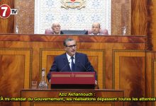 Photo of Aziz Akhannouch : « À mi-mandat du Gouvernement, les réalisations dépassent toutes les attentes »