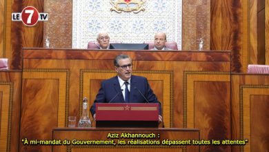 Photo of Aziz Akhannouch : « À mi-mandat du Gouvernement, les réalisations dépassent toutes les attentes »