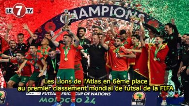 Photo of Les Lions de l’Atlas se hissent à la 6ème place au premier classement mondial de futsal de la FIFA