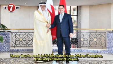 Photo of Nasser Bourita reçoit le Ministre Bahreïni des Affaires Étrangères, Abdullatif Bin Rashid Al Zayani.