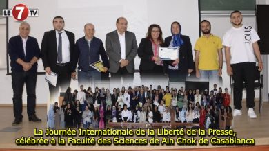 Photo of La Journée Internationale de la Liberté de la Presse, célébrée à la Faculté des Sciences de Ain Chok de Casablanca
