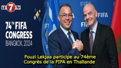 Photo of Fouzi Lekjaa participe au 74ème Congrès de la FIFA en Thaïlande 