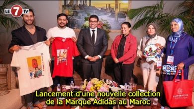 Photo of Lancement d’une nouvelle collection de la Marque Adidas au Maroc