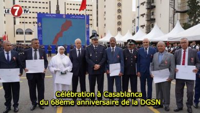 Photo of Célébration à Casablanca du 68ème anniversaire de la DGSN