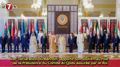 Photo of La « Déclaration du Bahreïn » apporte son soutien au rôle de la Présidence du Comité Al-Qods assurée par le Roi