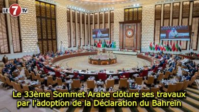 Photo of Le 33ème Sommet Arabe clôture ses travaux par l’adoption de la Déclaration du Bahreïn