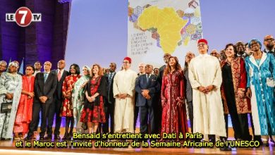 Photo of Bensaid s’entretient avec Dati à Paris et le Maroc est l’invité d’honneur de la Semaine Africaine de l’UNESCO