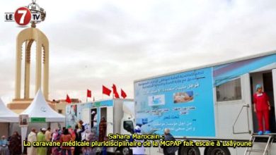 Photo of Sahara Marocain : La Caravane Médicale Pluridisciplinaire de la MGPAP fait escale à Laâyoune