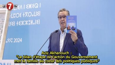 Photo of Aziz Akhanouch : « Le bilan d’étape de l’action du Gouvernement met la famille au coeur des politiques publiques » 