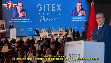 Photo of Aziz Akhannouch : La Stratégie Maroc digitale 2030 sera lancée dans les prochaines semaines