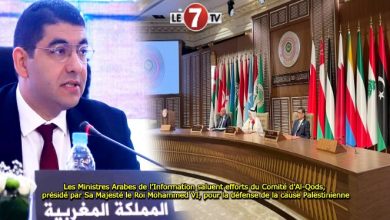 Photo of Les Ministres Arabes de l’Information saluent efforts du Comité d’Al-Qods, présidé par Sa Majesté le Roi Mohammed VI, pour la défense de la cause Palestinienne