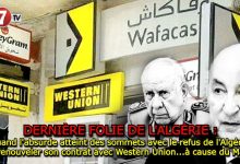 Photo of Quand l’absurde atteint des sommets avec le refus de l’Algérie de renouveler son contrat avec Western Union…à cause du Maroc