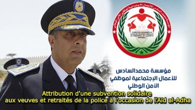 Photo of Attribution d’une subvention solidaire aux veuves et retraités de la police à l’occasion de l’Aïd al-Adha