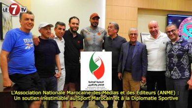 Photo of L’Association Nationale Marocaine des Médias et des Éditeurs (ANME) : Un soutien inestimable au Sport Marocain et à la Diplomatie Sportive