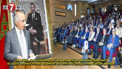 Photo of Les défis, les contraintes et les perspectives de développement du sport de haut niveau au Maroc au centre d’une journée d’étude à Rabat