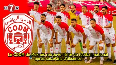 Photo of Le CODM de Meknès retrouve l’élite du football national après seize ans d’absence