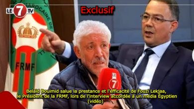 Photo of Belaïd Bouimid salue la prestance et l’efficacité de Fouzi Lekjaa, le Président de la FRMF, lors de l’interview accordée à un média Égyptien