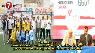 Photo of Casablanca : Partenariat entre « Tibu Africa » et la « Fondation La Liga » pour la formation des jeunes entraineurs de football