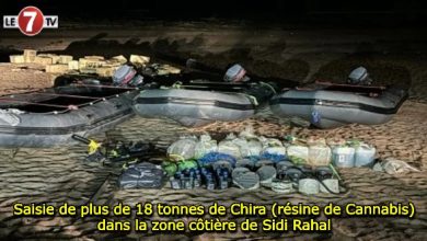 Photo of Saisie de plus de 18 tonnes de Chira (résine de Cannabis) dans la zone côtière de Sidi Rahal