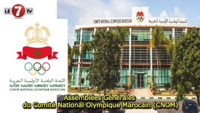 Photo of Assemblées Générales du Comité National Olympique Marocain (CNOM)